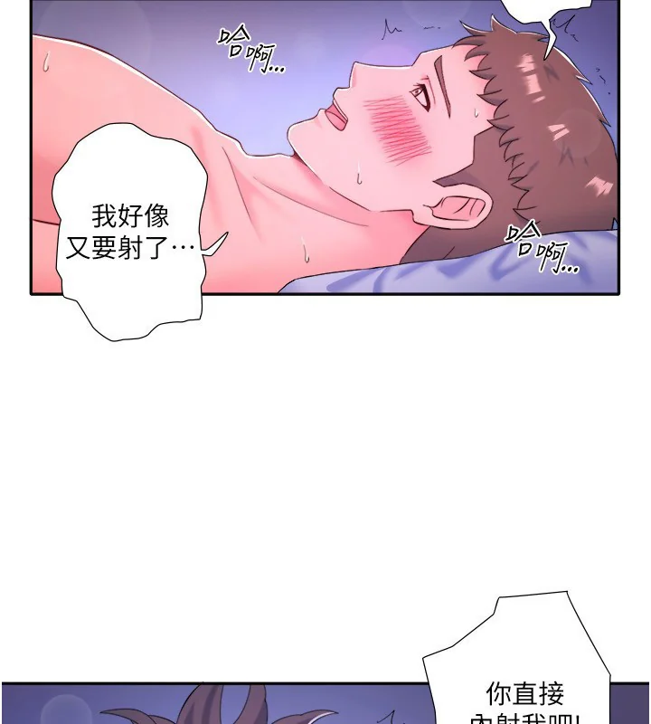 第38話