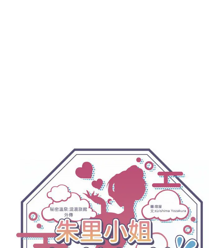 第39話