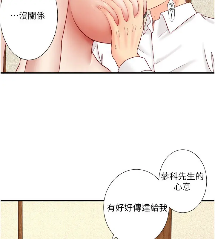 第39話