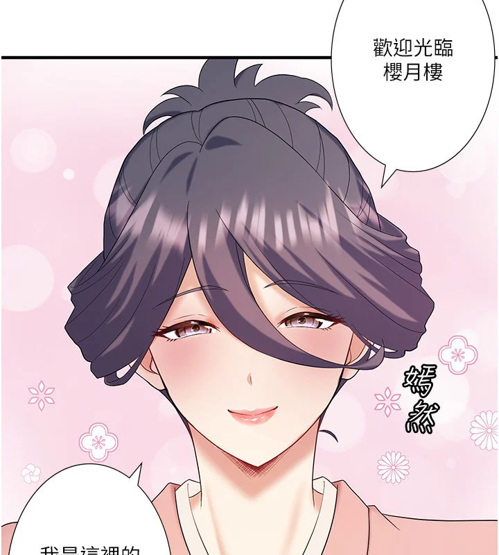第39話