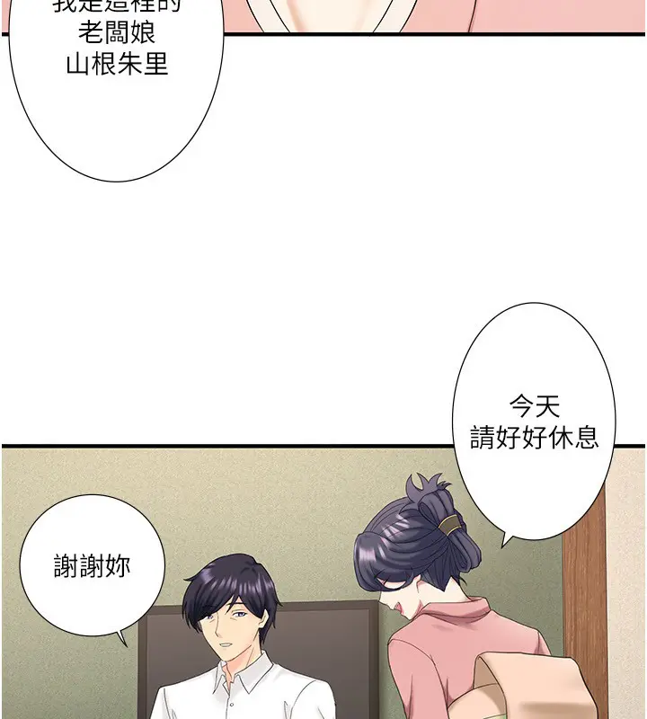 第39話