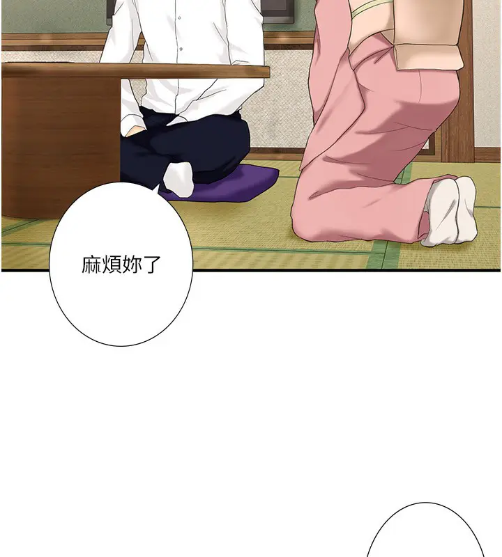 第39話