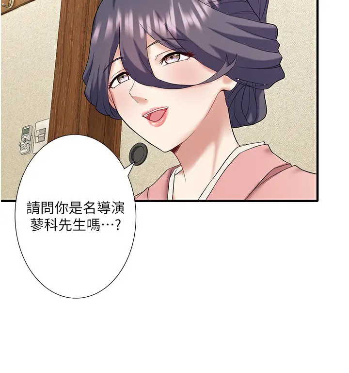 第39話