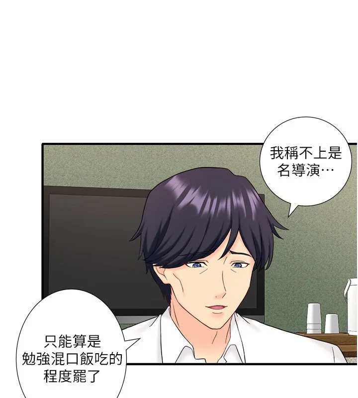 第39話