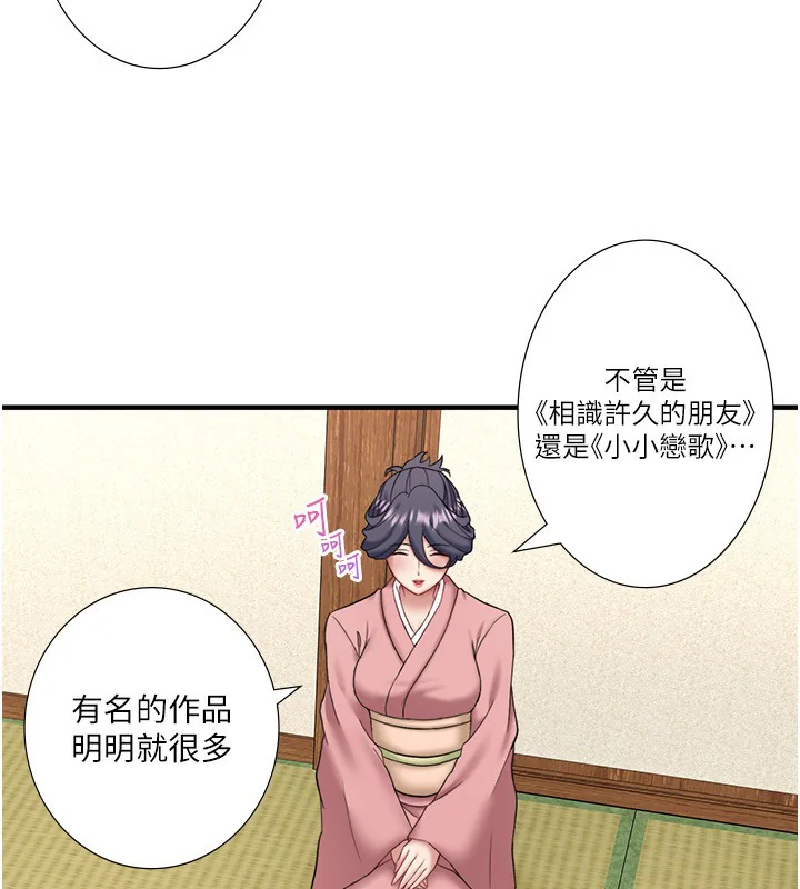 第39話