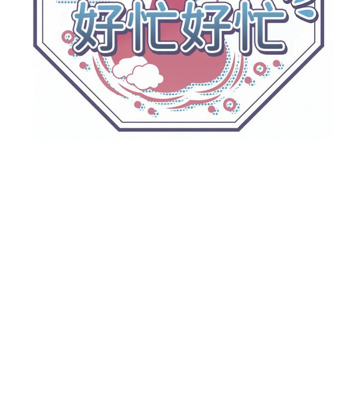 第39話