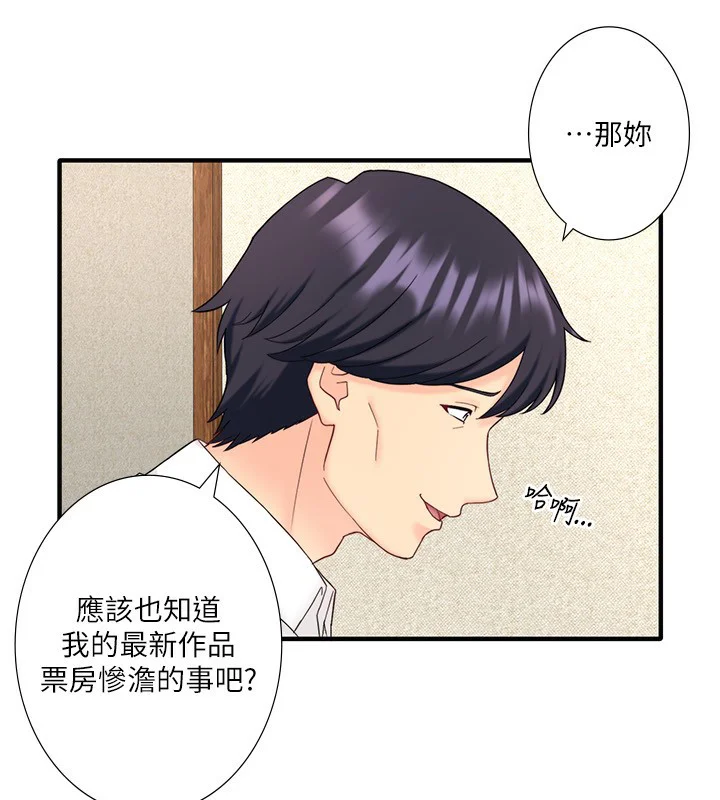 第39話