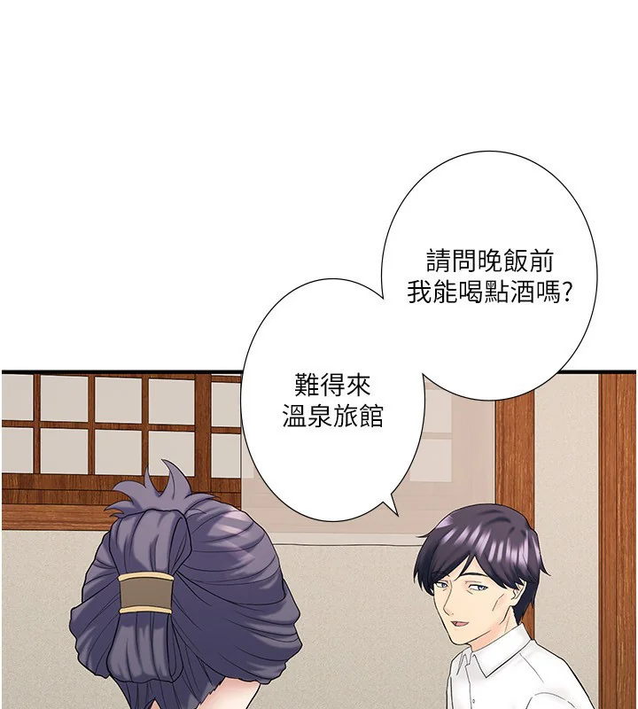 第39話