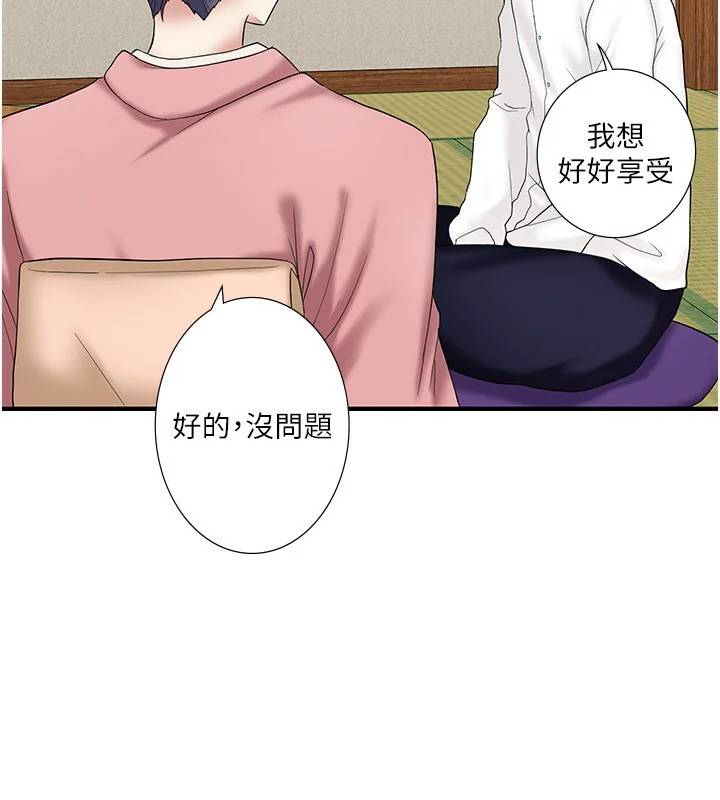 第39話