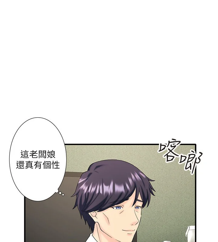 第39話