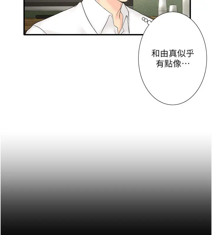 第39話