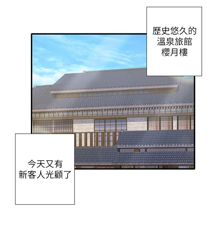 第39話
