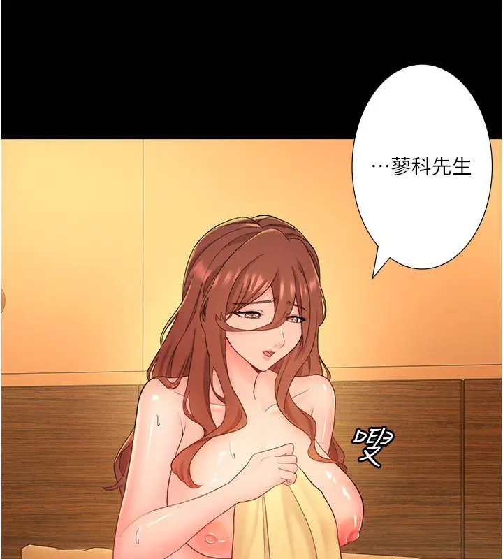 第39話