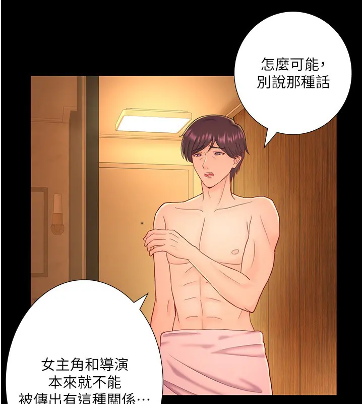 第39話