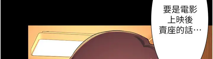 第39話