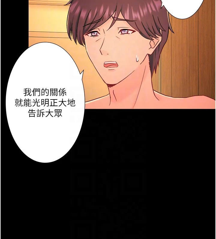 第39話