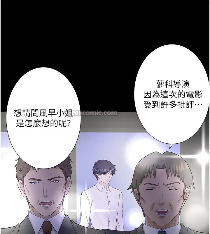第39話