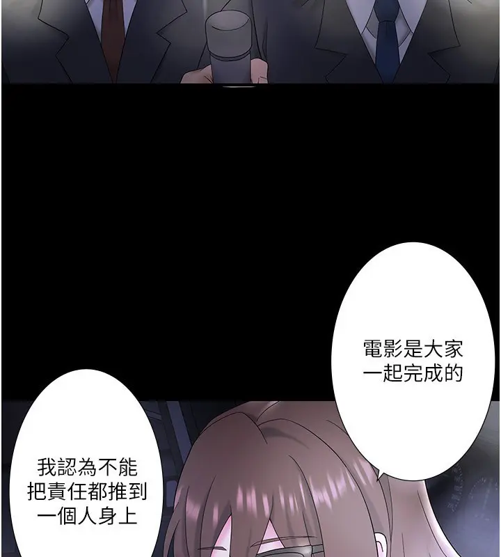 第39話