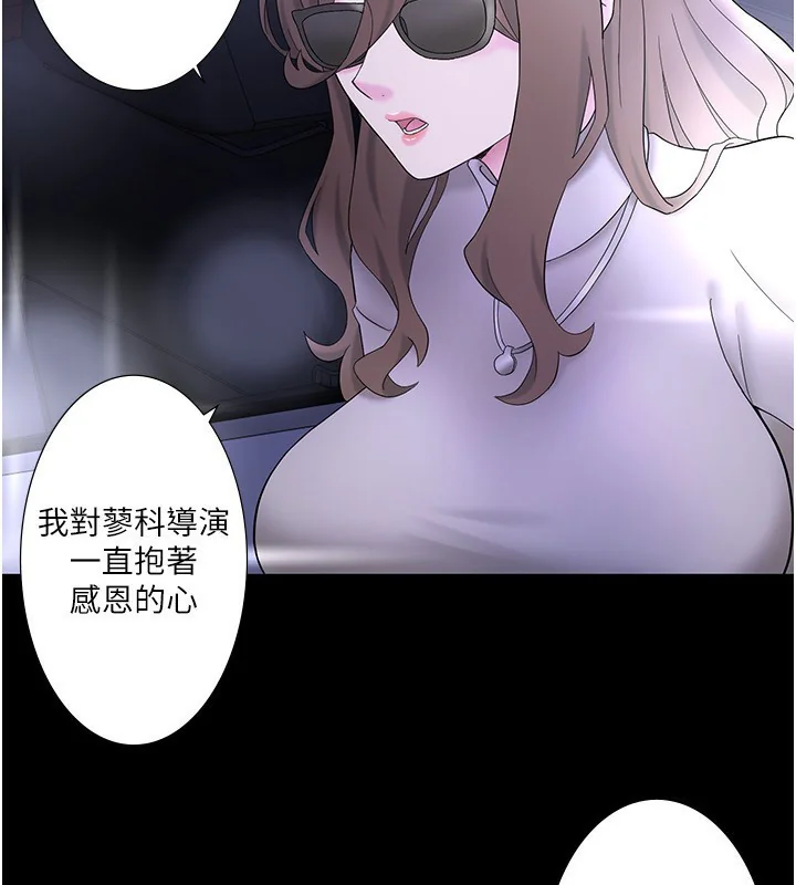 第39話