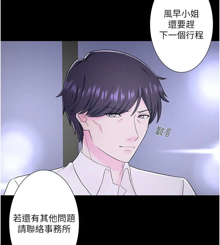 第39話