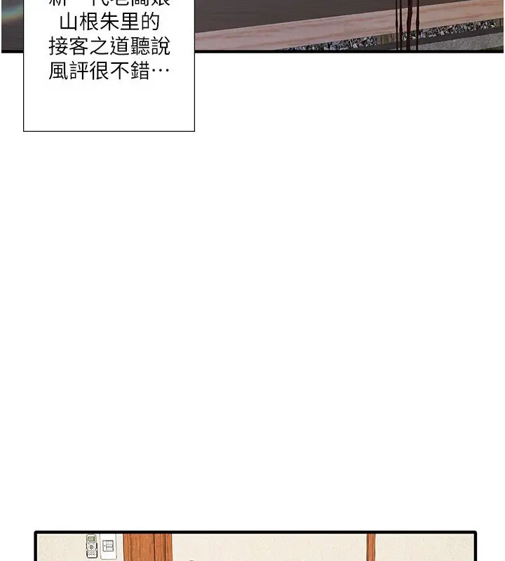 第39話