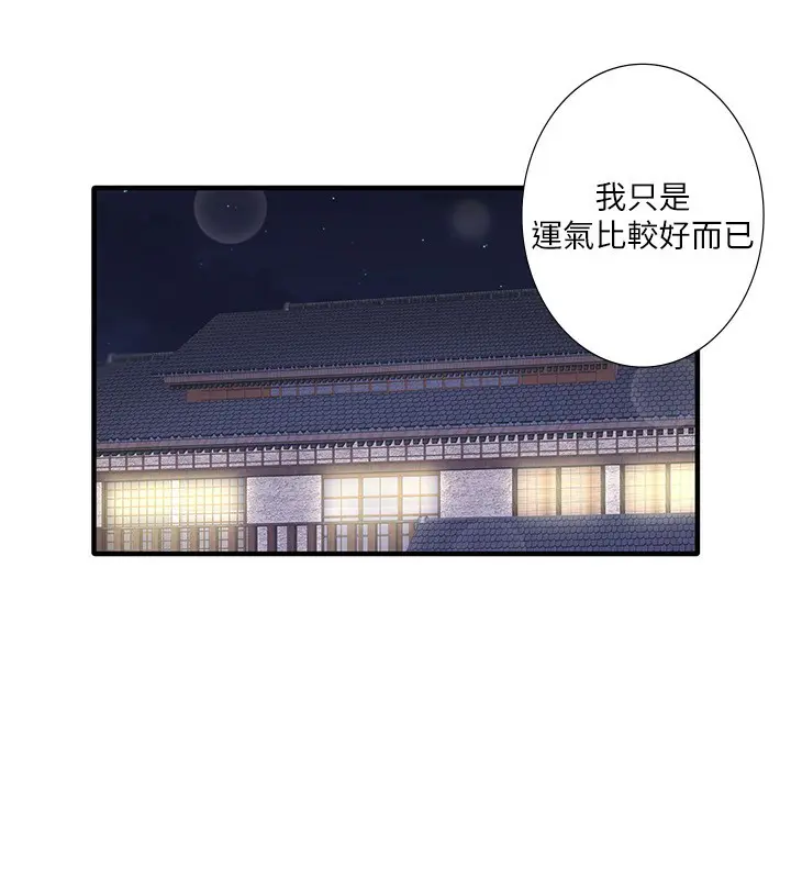 第39話