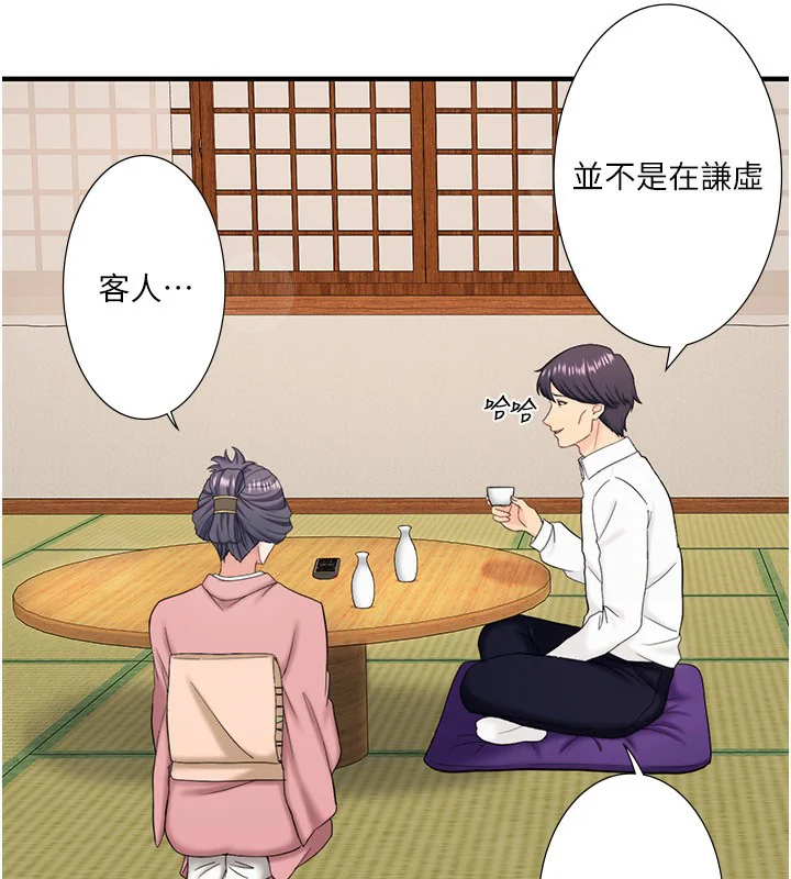第39話