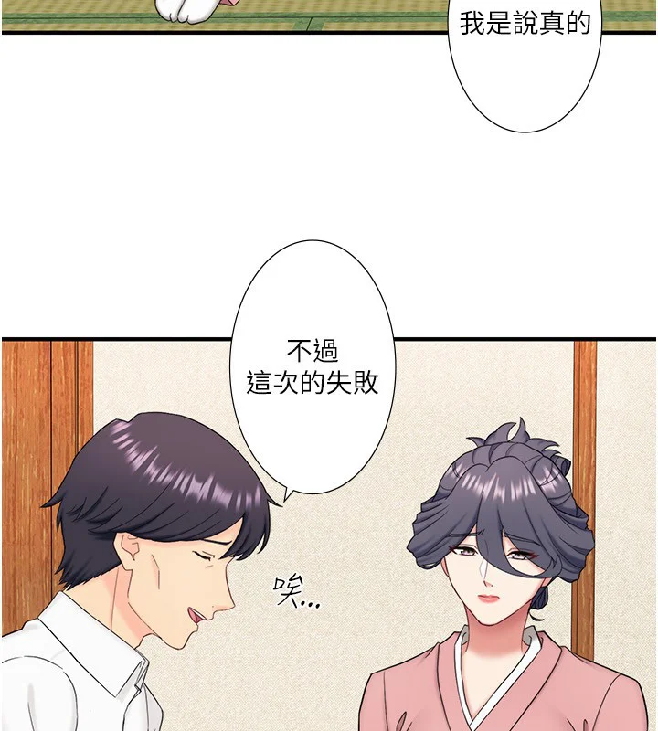 第39話