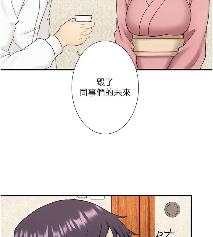 第39話