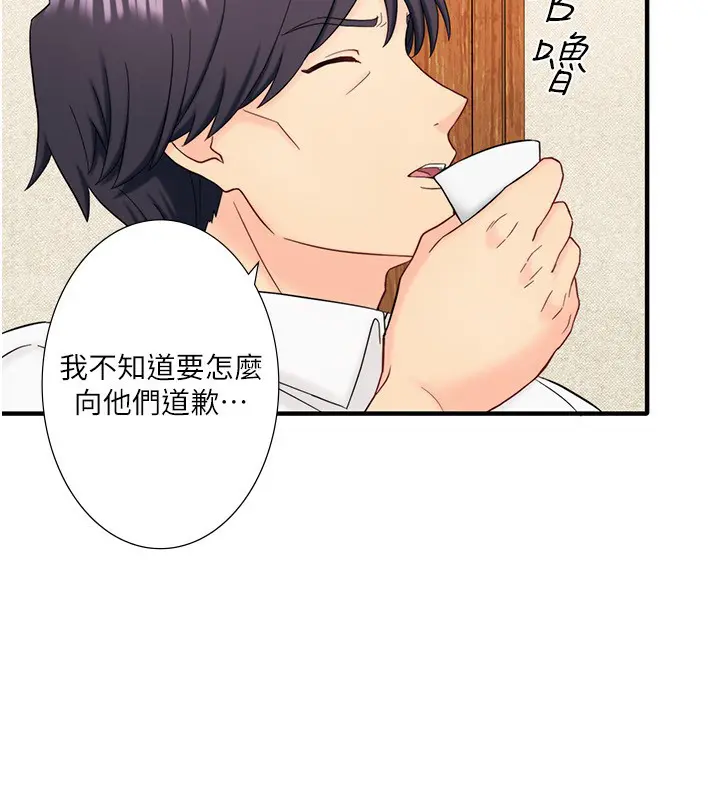 第39話