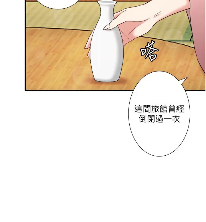 第39話