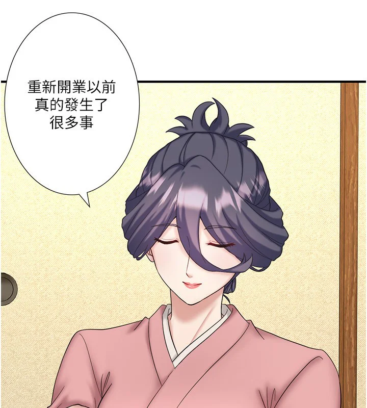 第39話