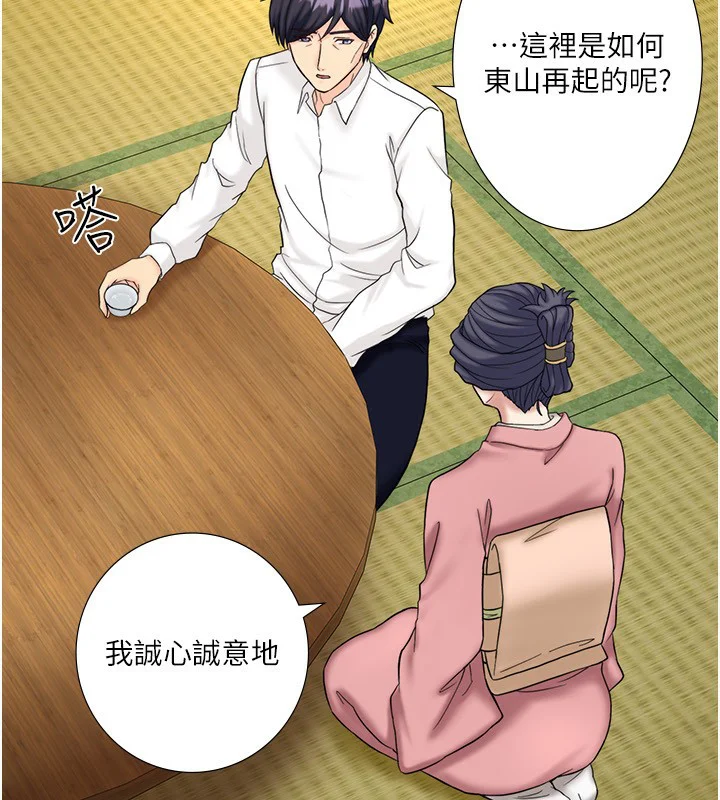 第39話