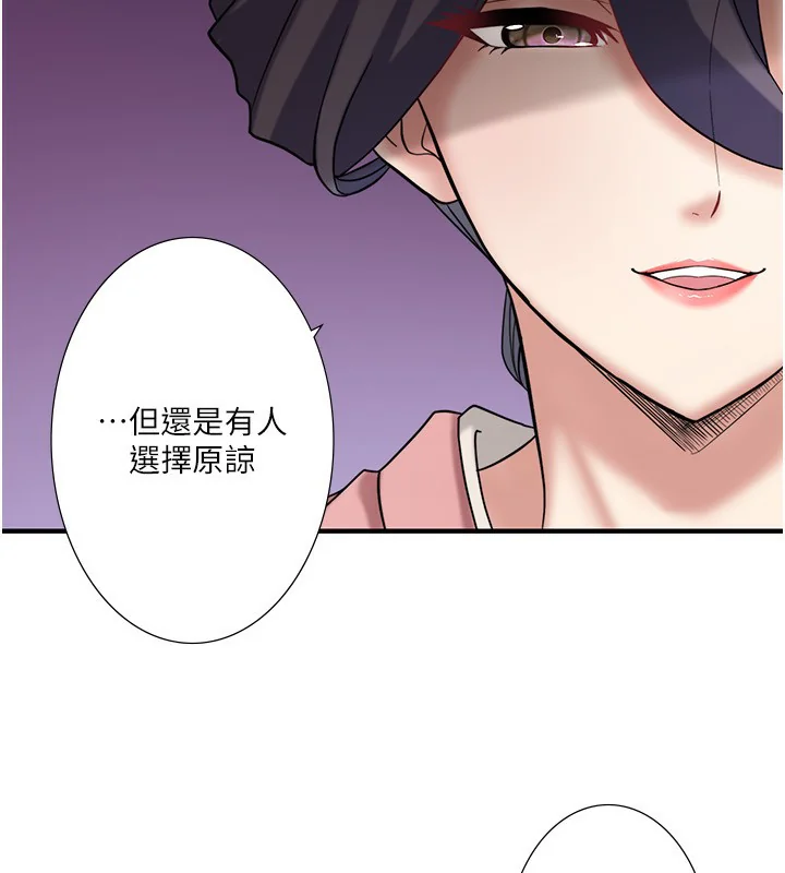 第39話