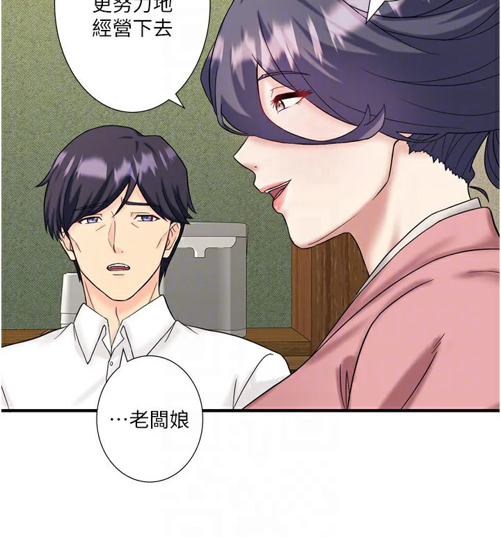 第39話