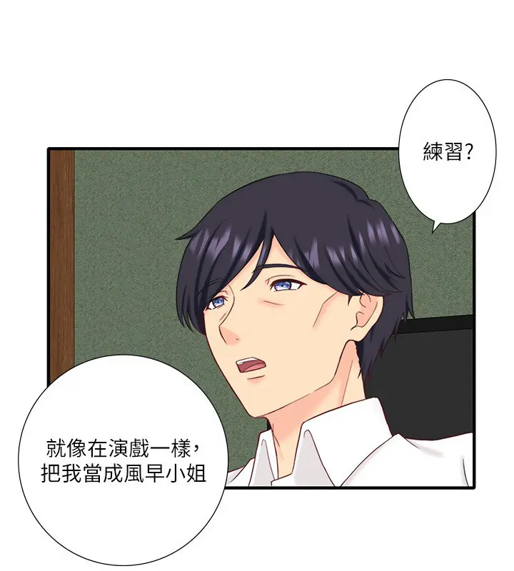 第39話