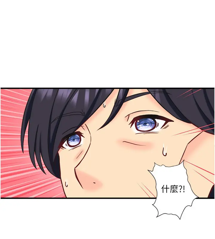 第39話