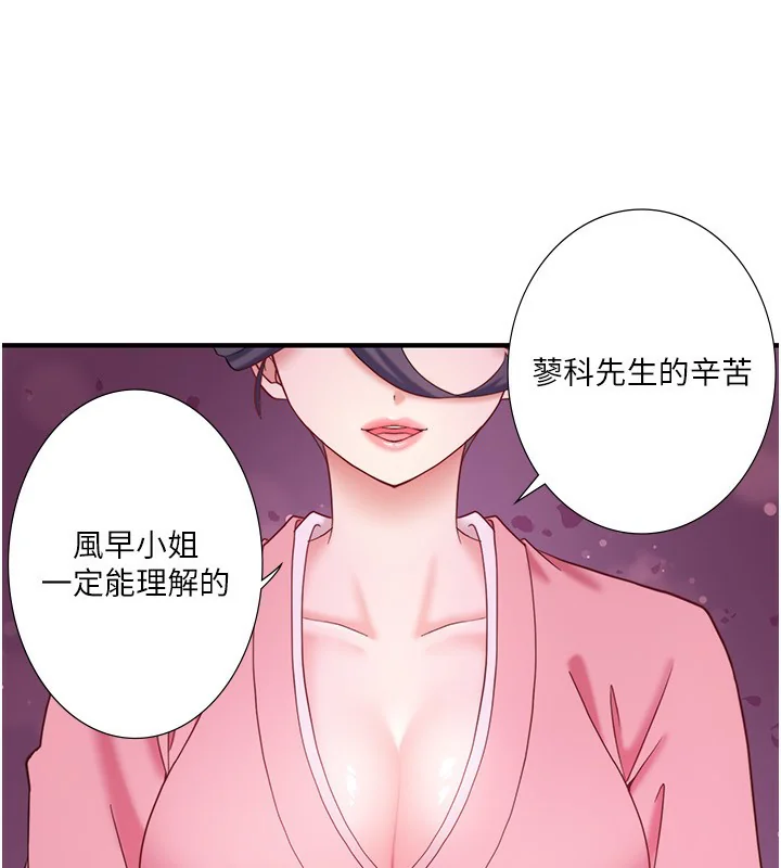 第39話