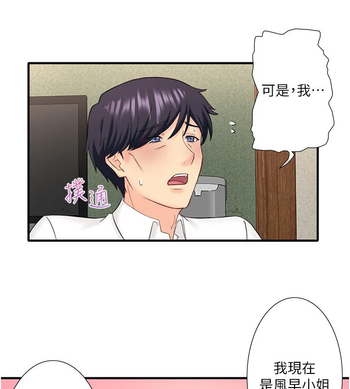 第39話
