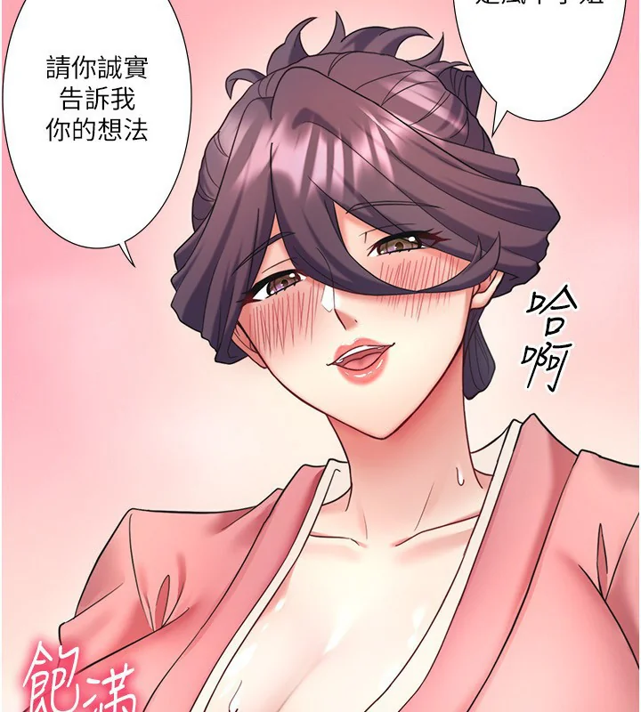 第39話