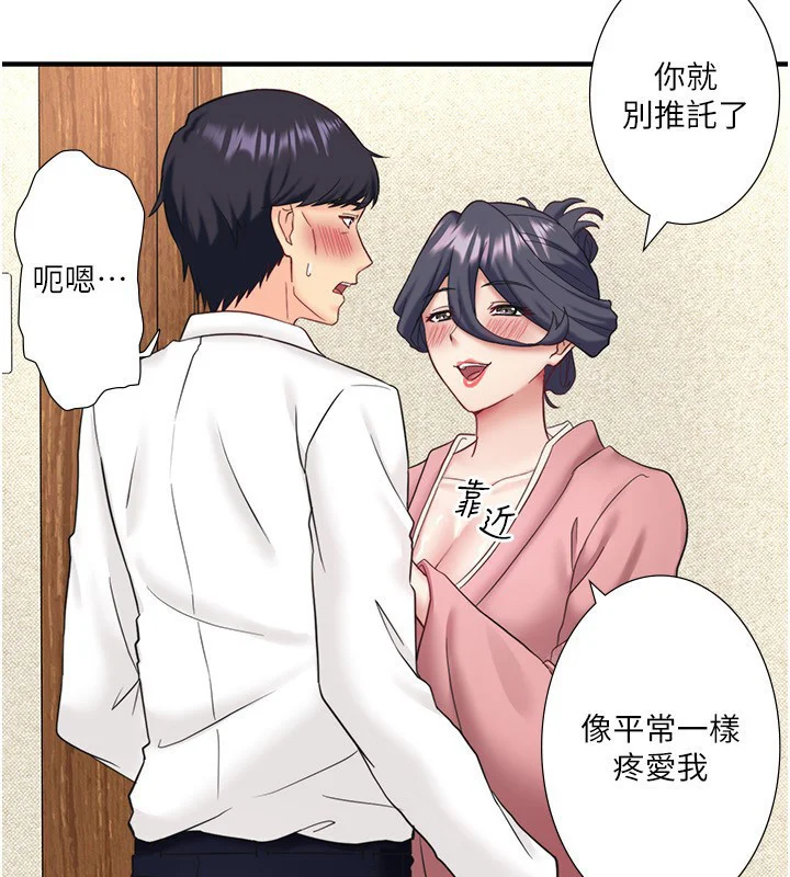 第39話