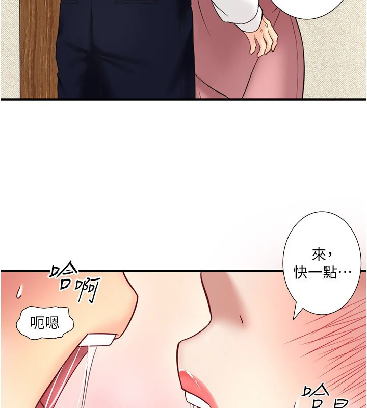 第39話