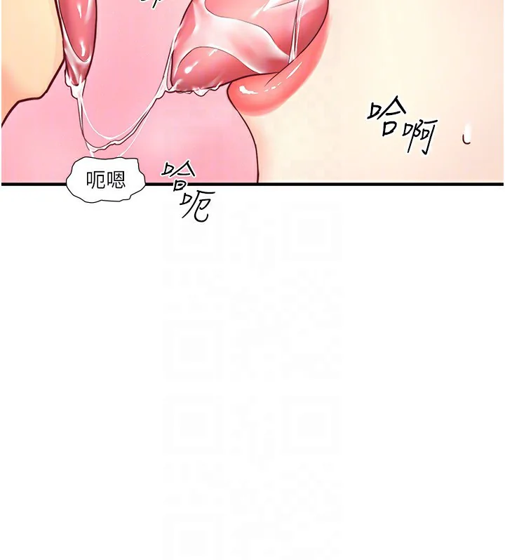 第39話