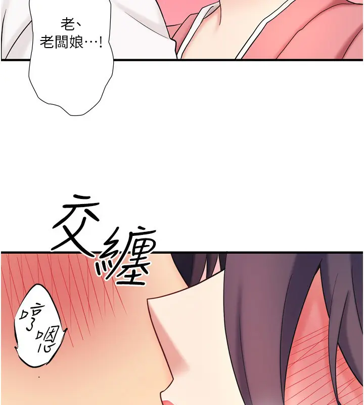 第39話
