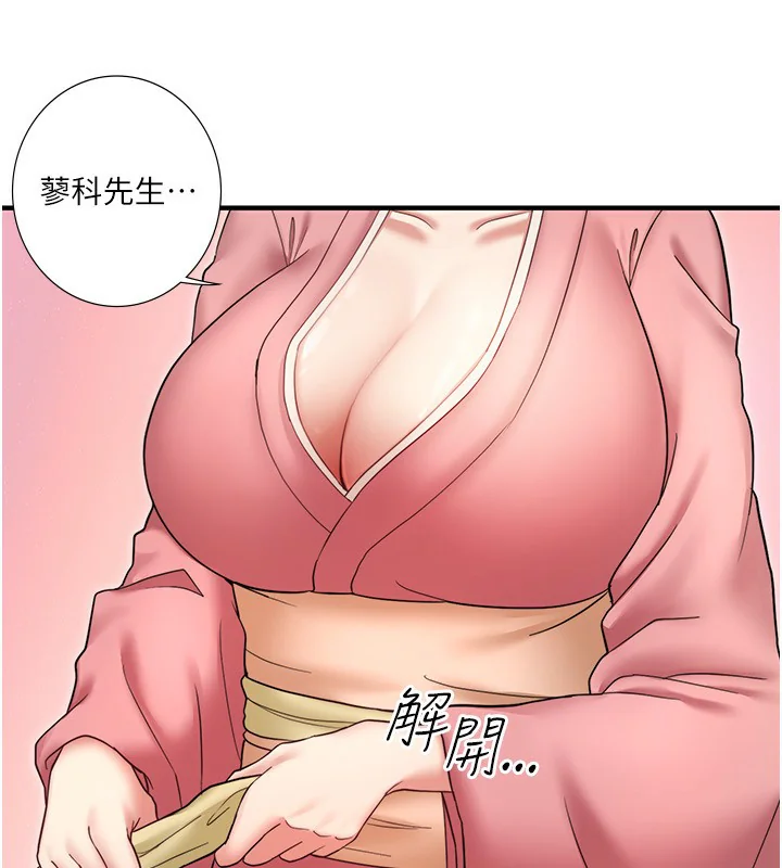 第39話