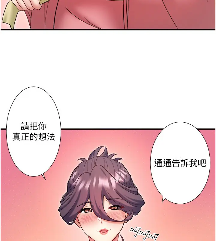第39話