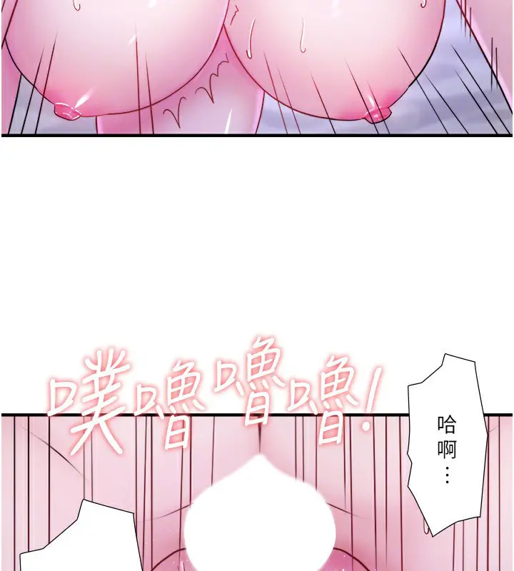 第40話