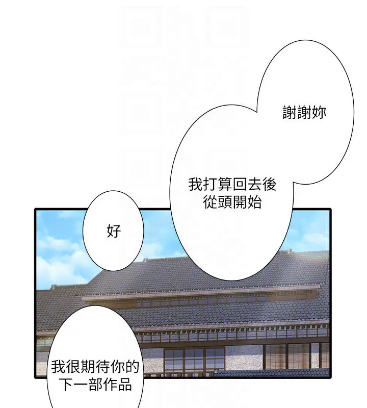 第40話