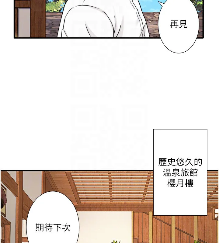 第40話