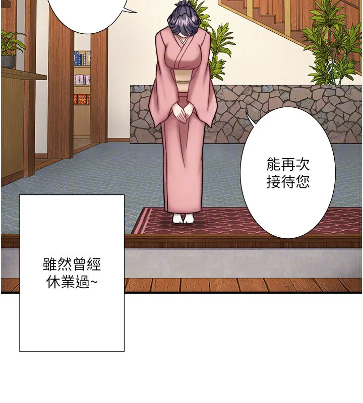 第40話